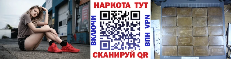 Купить закладку Амфетамин  МЕФ  ГАШИШ  Alpha PVP  Белокуриха