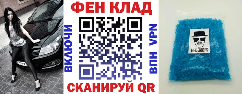 Купить где  Белокуриха  АМФ VHQ 