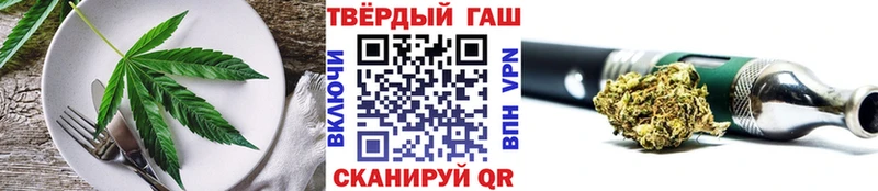 Купить  Белокуриха  Печенье с ТГК конопля 