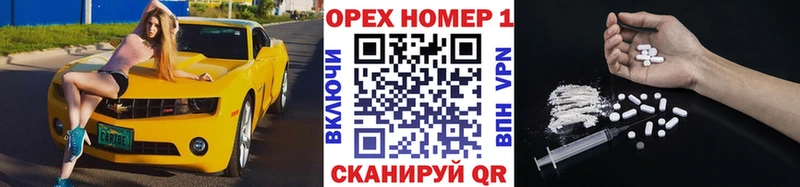 Купить где  Белокуриха  КОКАИН Эквадор 
