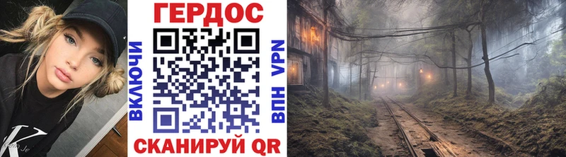 Купить  Белокуриха  ГЕРОИН афганец 
