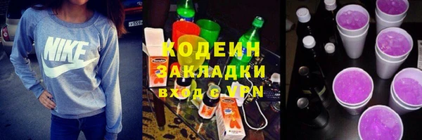 герыч Лихославль