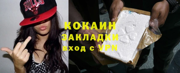 кокаин перу Майский