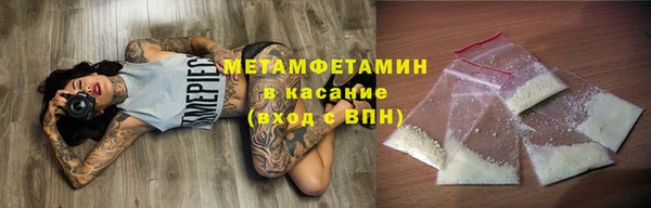 герыч Лихославль