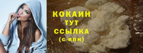 COCAINE Липки