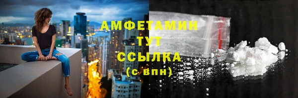 МДМА Лиски