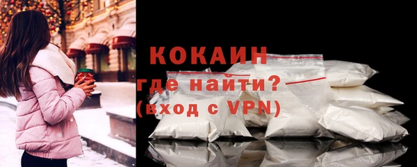 COCAINE Липки