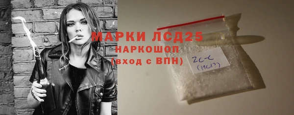 COCAINE Липки