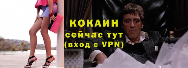 герыч Лихославль