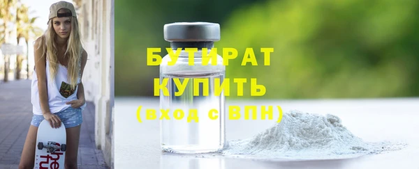 гидропоника Магадан