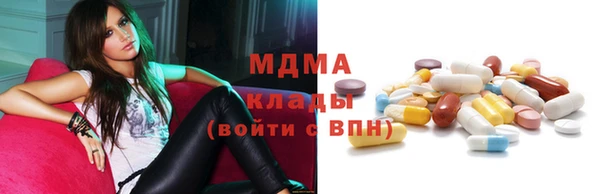 МДМА Лиски
