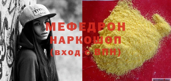 герыч Лихославль