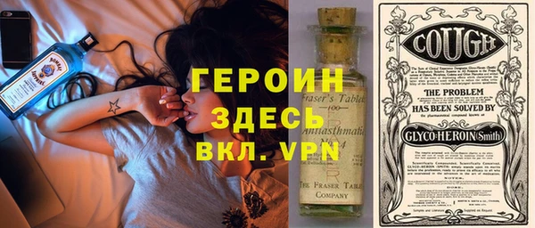 герыч Лихославль
