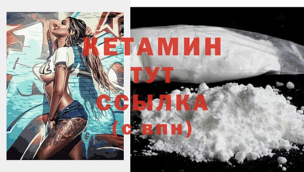 метадон Магас