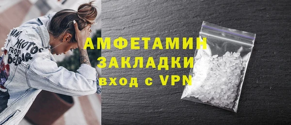 МДМА Лиски