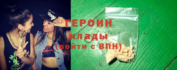 COCAINE Липки