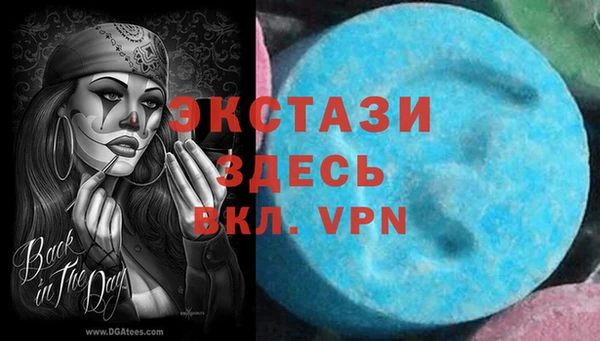 МДМА Лиски