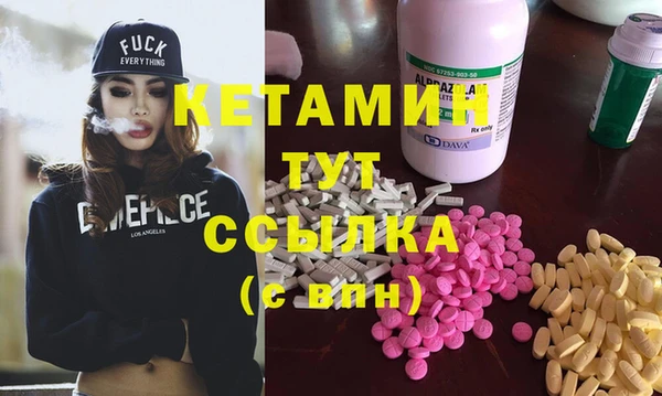 герыч Лихославль