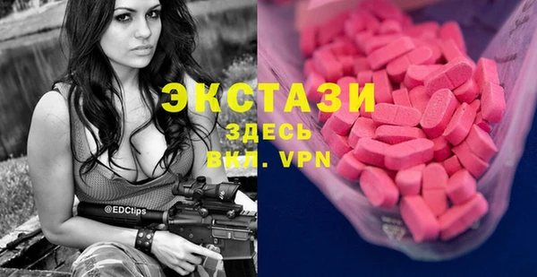 МДМА Лиски