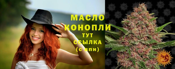 МДМА Лиски