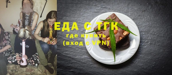 герыч Лихославль
