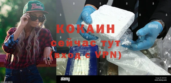 герыч Лихославль
