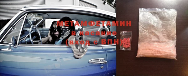 МДМА Лиски