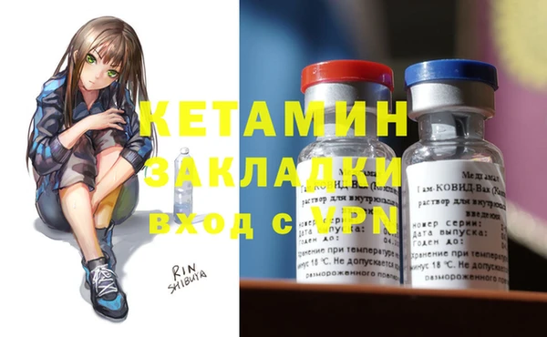 герыч Лихославль
