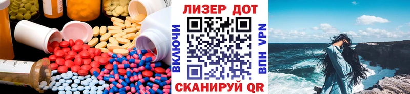 ЛСД экстази ecstasy  Купить где  Белокуриха 