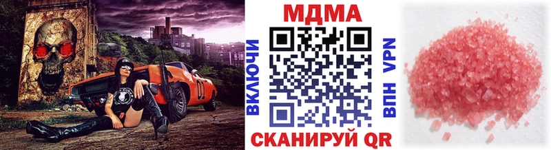 Купить закладки  Белокуриха  MDMA VHQ 