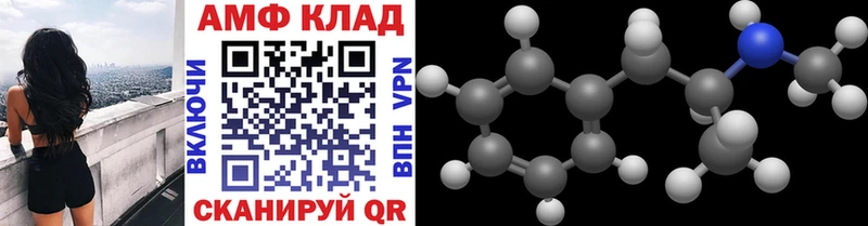 Купить где  Белокуриха  МЕТАМФЕТАМИН винт 