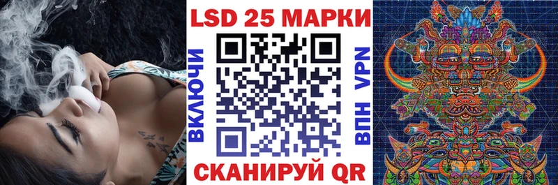 Марки N-bome 1,8мг  Купить  Белокуриха 