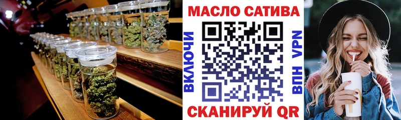 Купить закладки  Белокуриха  Дистиллят ТГК концентрат 