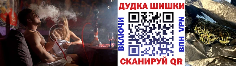 Бошки марихуана MAZAR  Купить  Белокуриха 